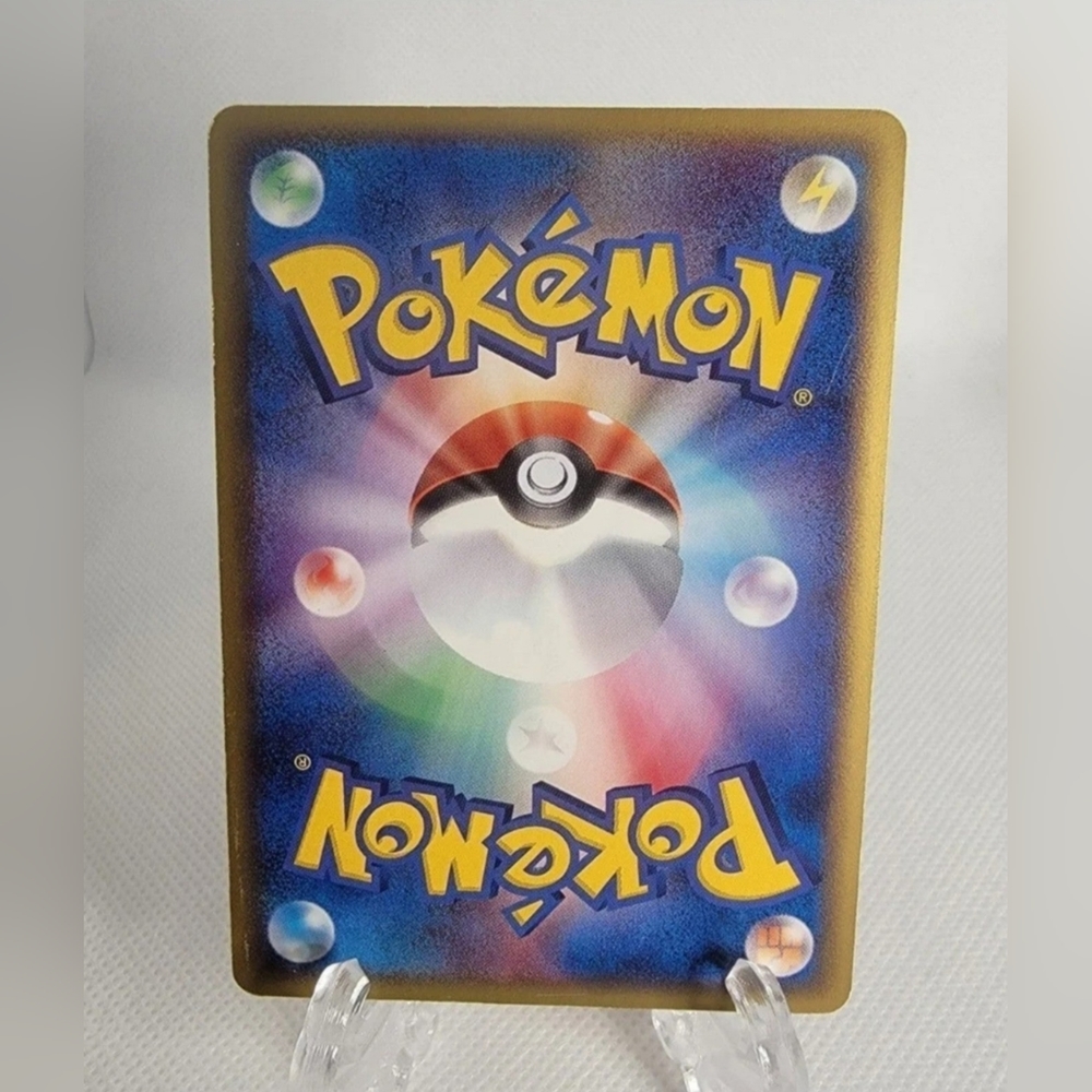 N/M! 02' Entei Holo--Rare #027 1st Ed. (Wind from the sea) *Japanese' - Picture 3 of 3